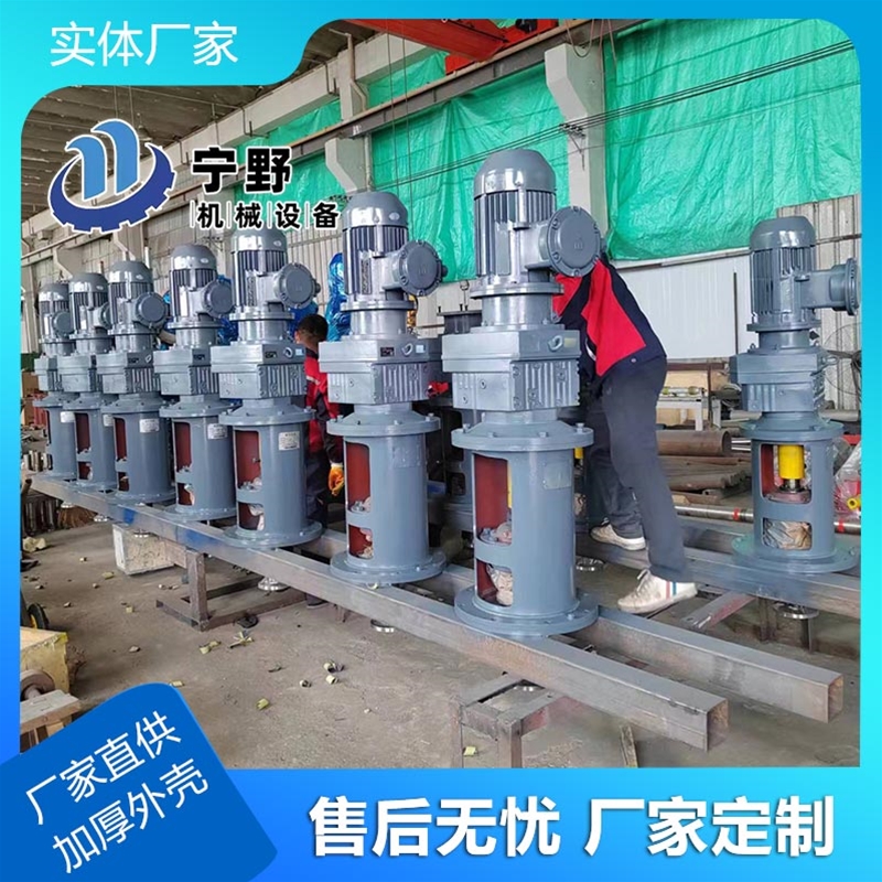 立式攪拌設（shè）備