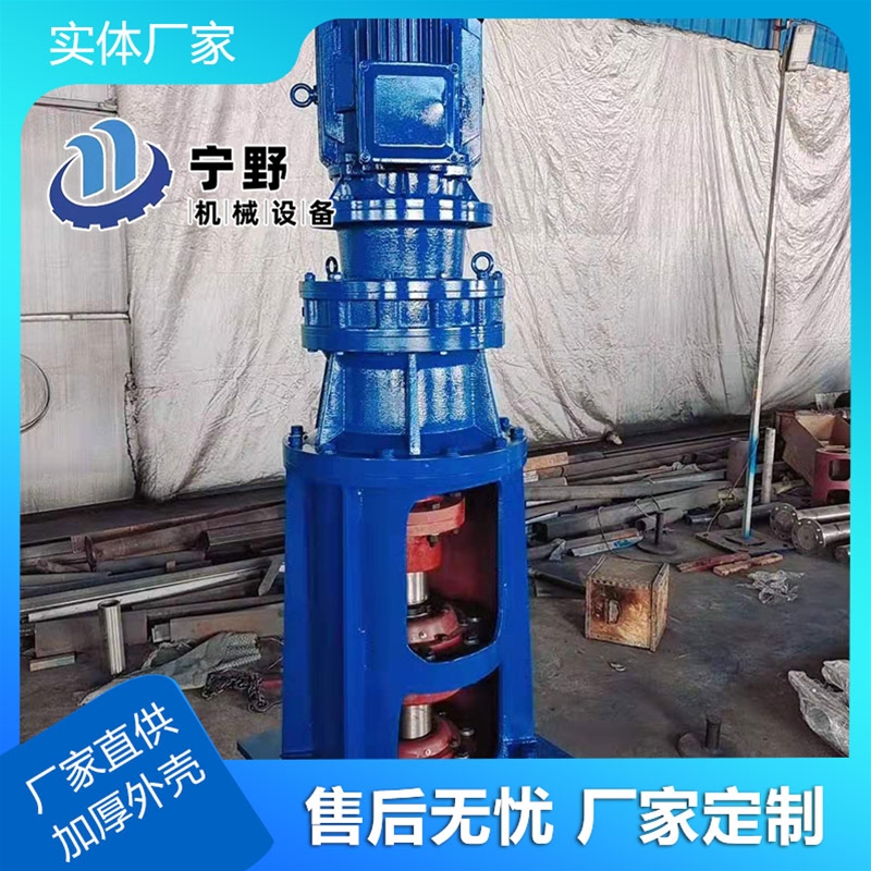 立式攪拌設（shè）備