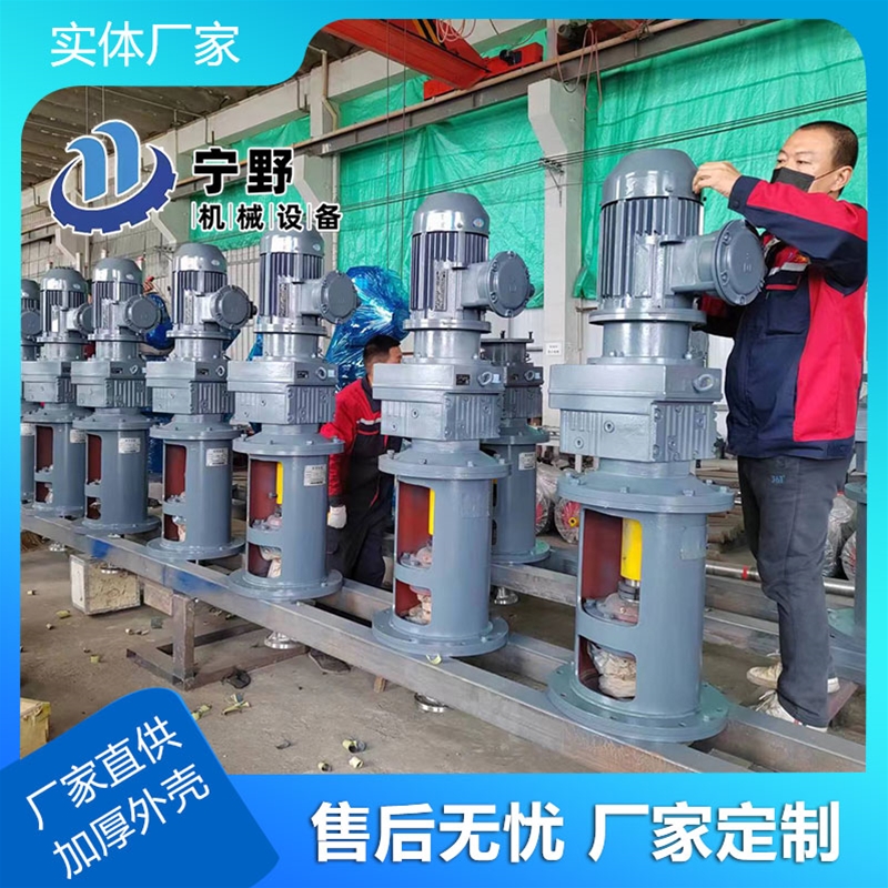 立式（shì）攪拌設備