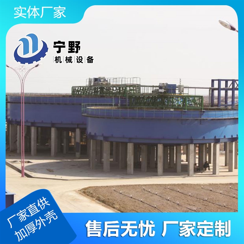 濃（nóng）密機（jī）