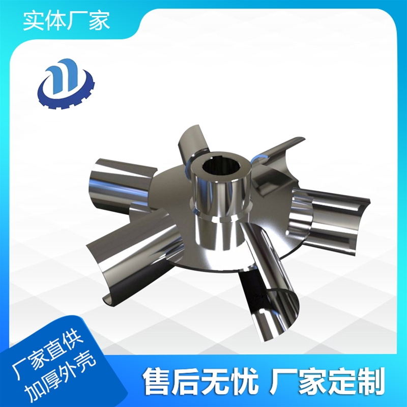 側入式攪（jiǎo）拌器