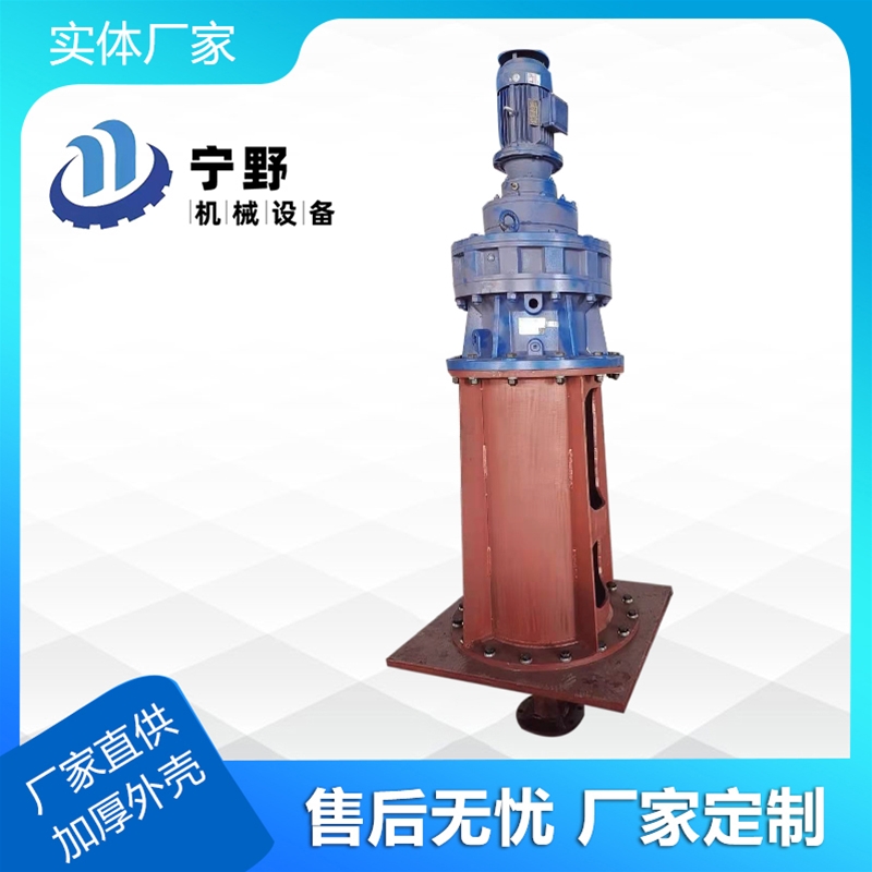 攪（jiǎo）拌裝置