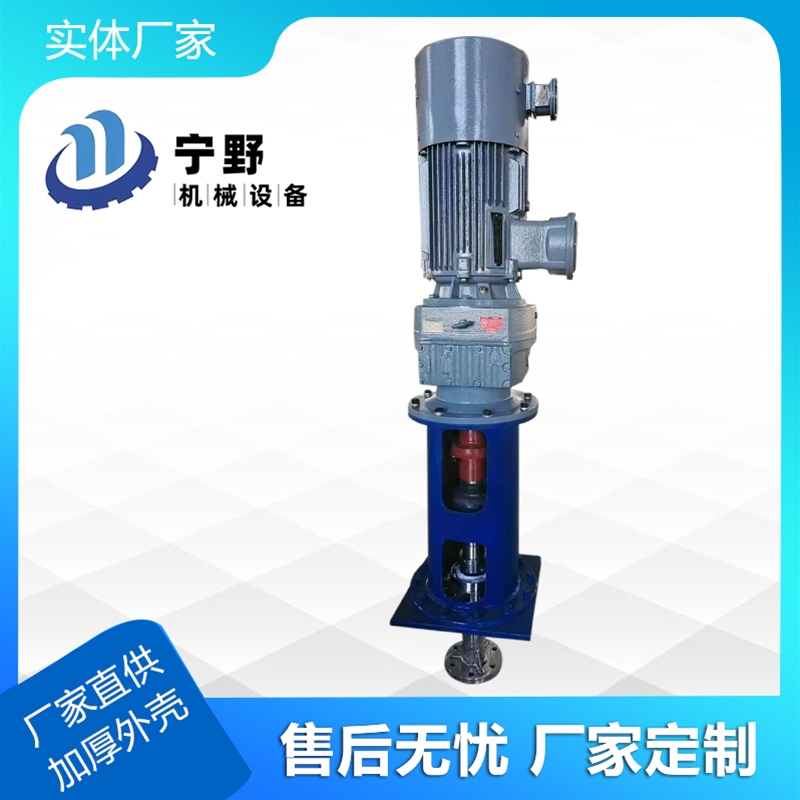 攪（jiǎo）拌裝（zhuāng）置