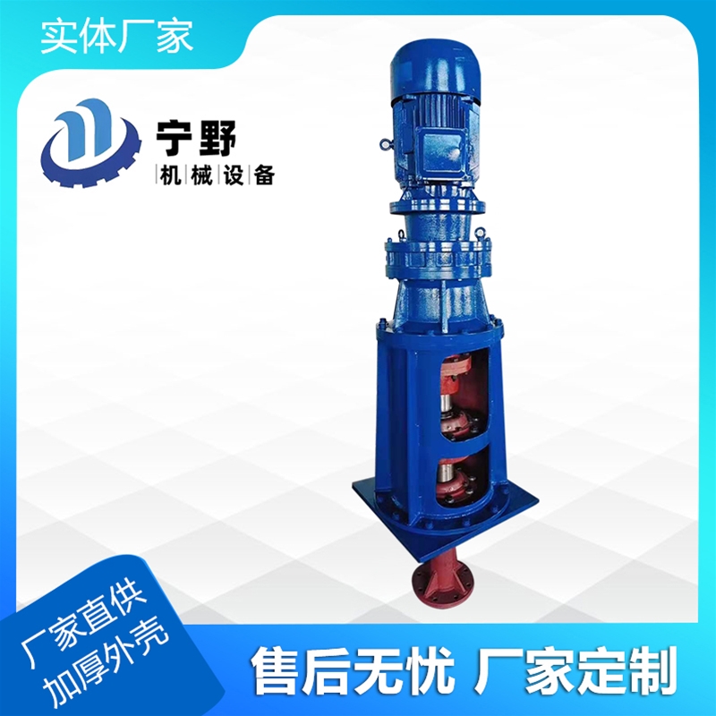 攪拌（bàn）裝置