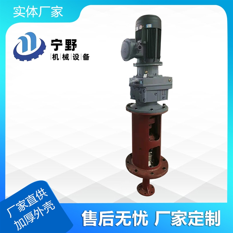 脫硫攪拌裝置（zhì）