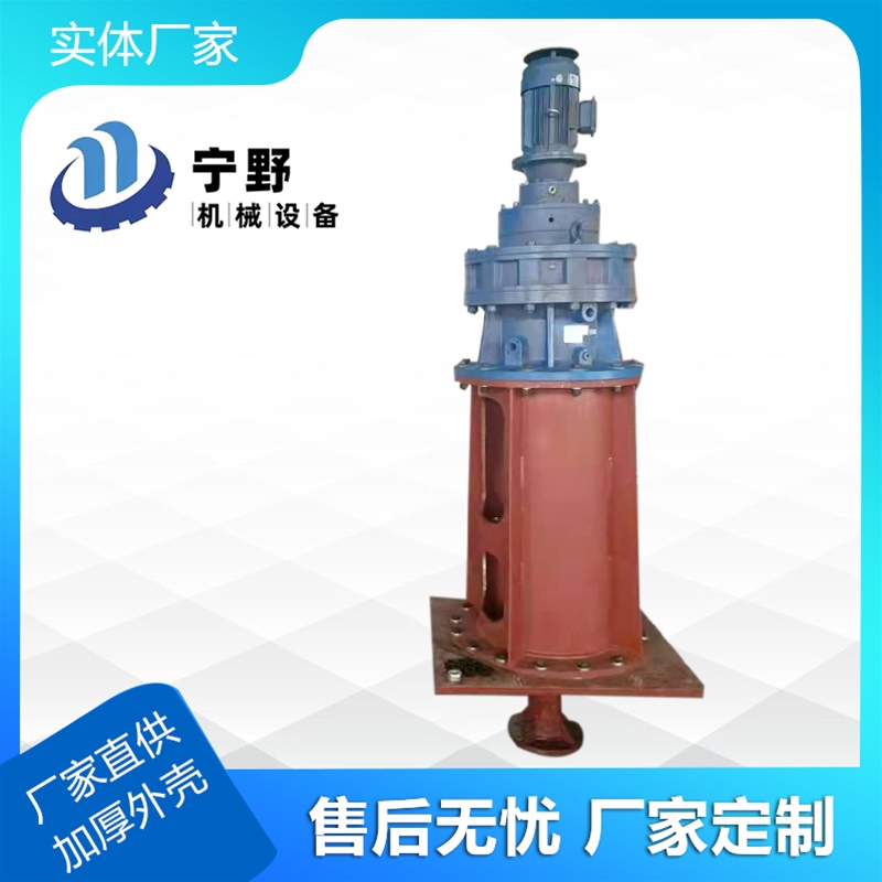 醫（yī）藥攪拌裝置