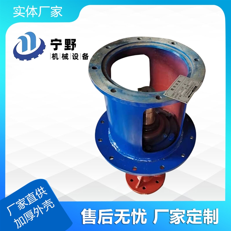 攪拌設（shè）備