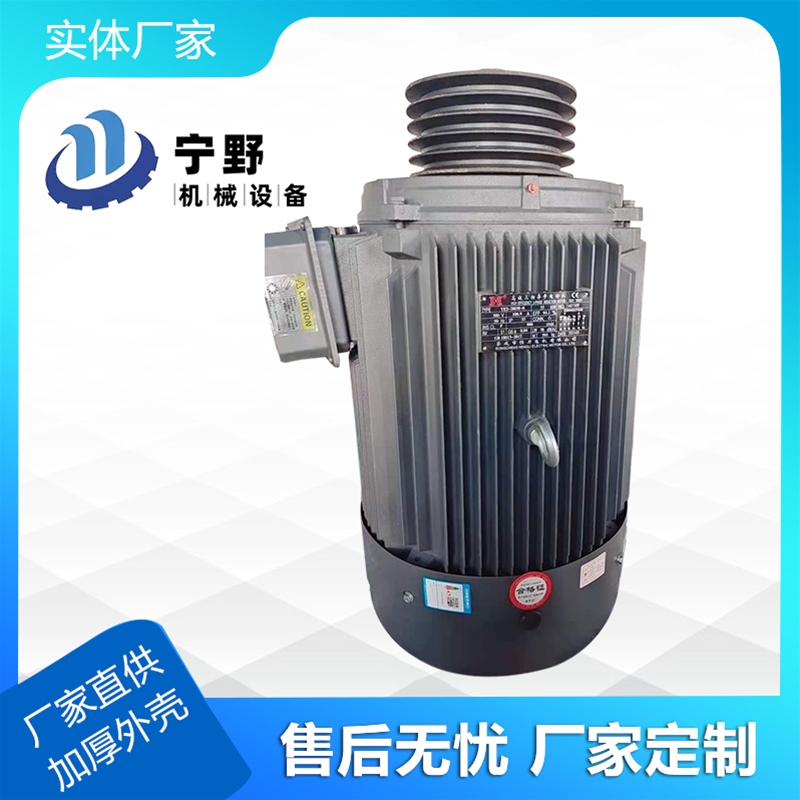 電機減速（sù）機