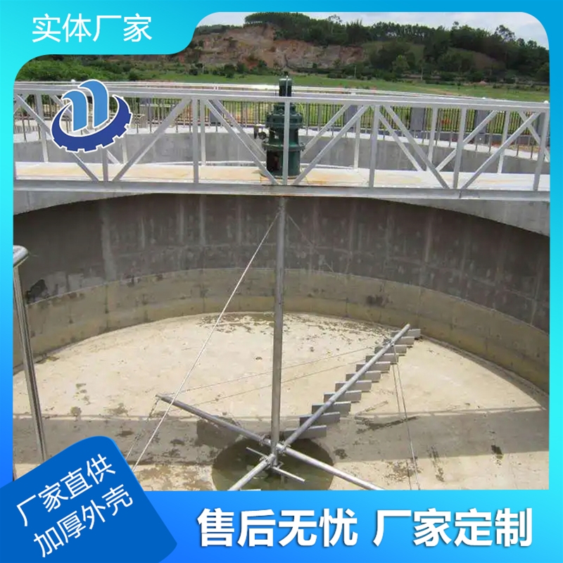 中心（xīn）傳動刮泥機