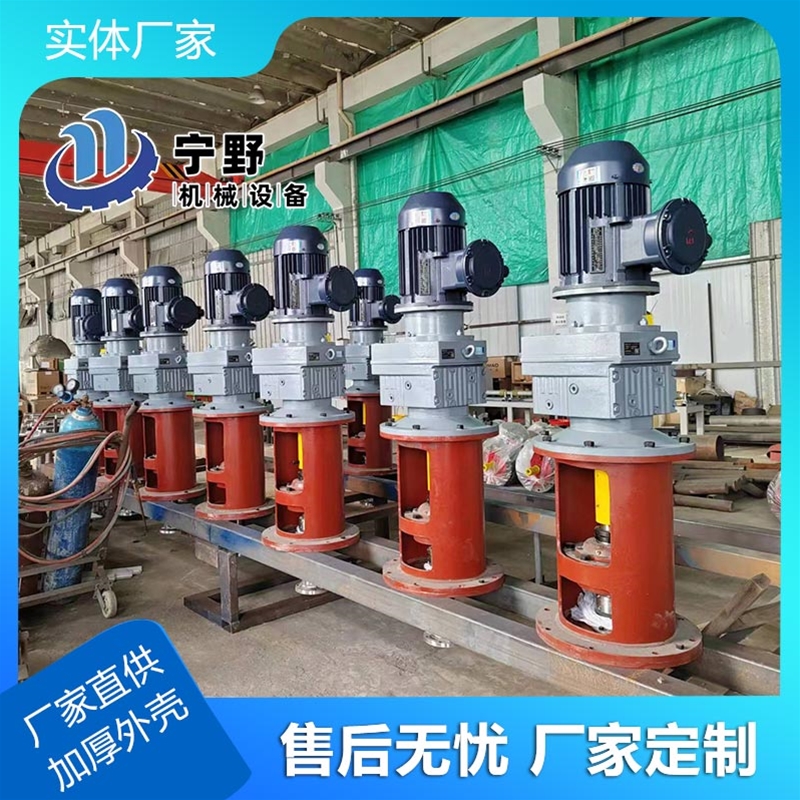 立式攪（jiǎo）拌設備