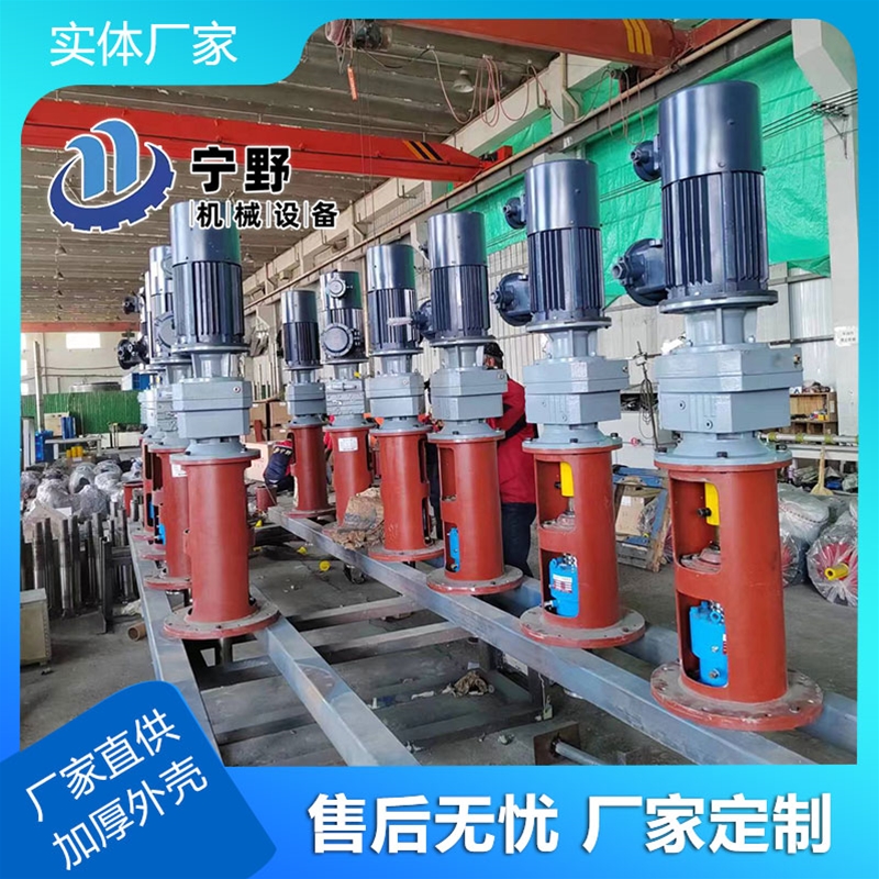 立式攪（jiǎo）拌設（shè）備