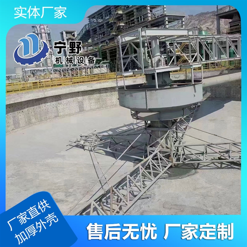 濃（nóng）密機（jī）