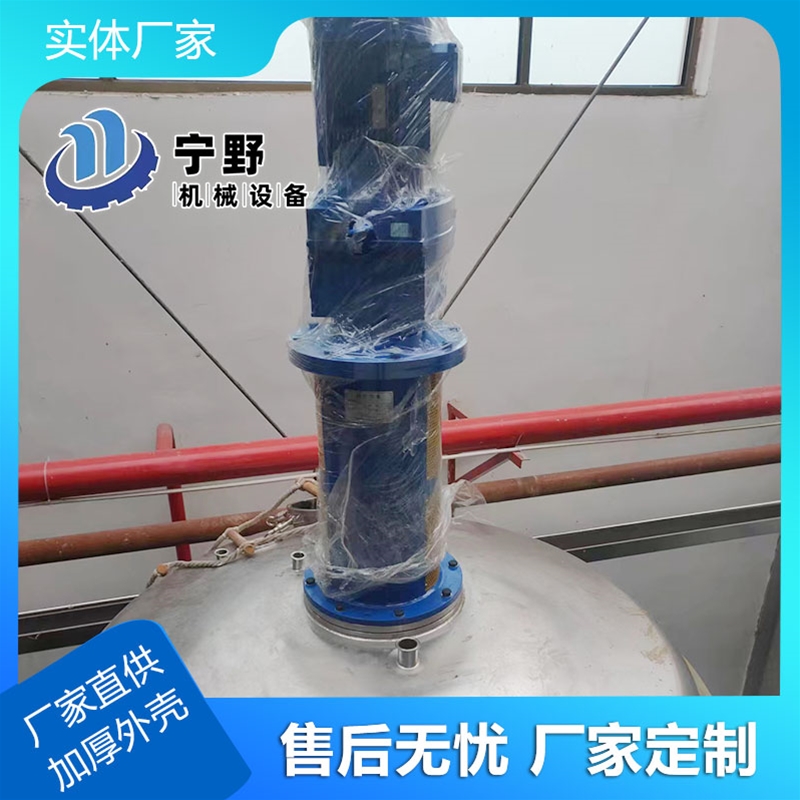 攪拌（bàn）設備