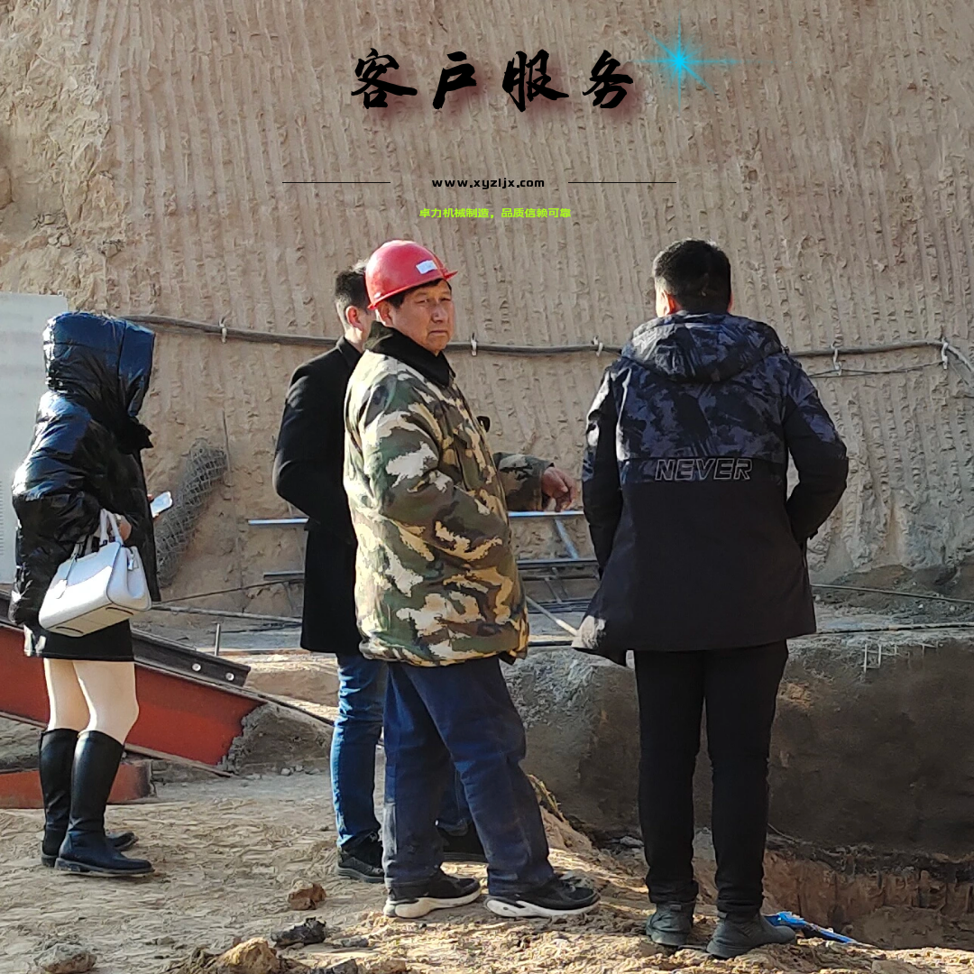 客戶服務（wù）丨{9I免费看片扒渣機}_技術工程師趕赴山西某地煤礦勘察現場