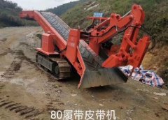 煤礦井扒渣機隧道扒岩,簡單好操作